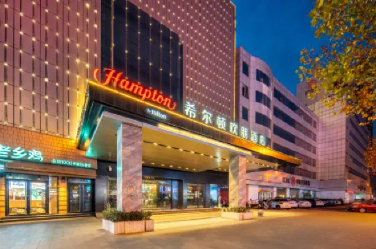 Hampton by Hilton Fuyang Guomao