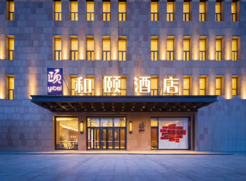 Yitel (Shenyang Hunnan Olympic Sports Center)