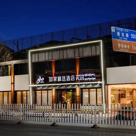 Home Inn Plus (Lhasa Potala Palace Store)