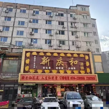 Juting Hotel (Summer Resort Erxianju Commercial Street)