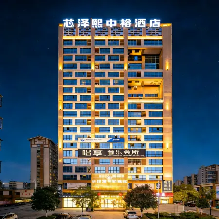 Sanming Ninghua Zhongyu Grand Hotel (Wanxing Plaza Branch)