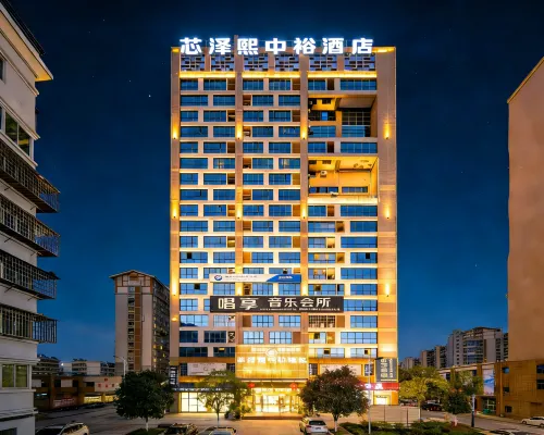 Sanming Ninghua Zhongyu Grand Hotel (Wanxing Plaza Branch) Hotels in Ninghua