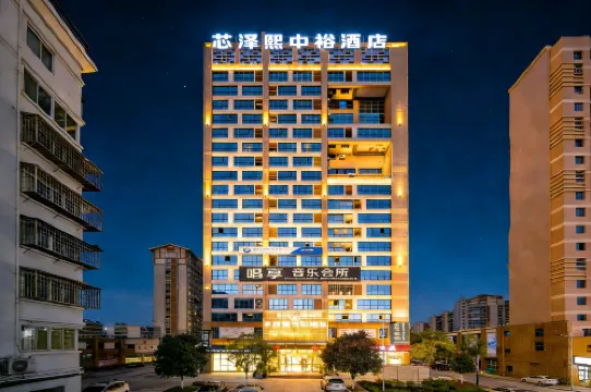 Zhongyu Hotel (Ninghua Wanxing Plaza)