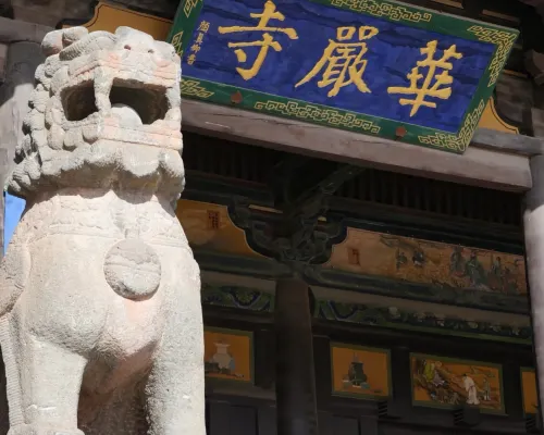 Guchengli Hotel (Datong Ancient City Huayan Temple) Рядом с отелем Photos