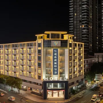 Putian Huitong Haoting International Hotel