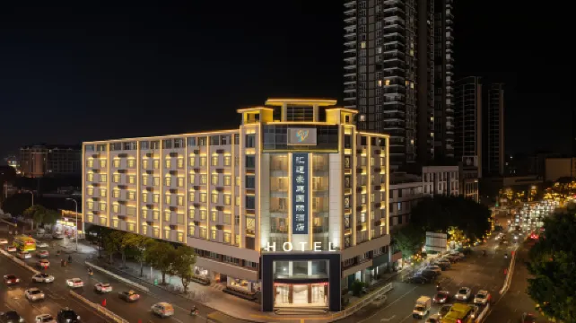 โรงแรมนานาชาติห้วยถองฮ่าวถิง ผูเถียน