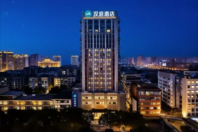 HanTing Hotel (Guiyang Fountain Taiping Road Internet-famous Street) โรงแรมในกุ้ยหยาง