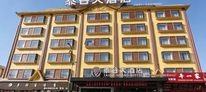 Taigu Grand Hotel Hotéis em Condado de Menghai