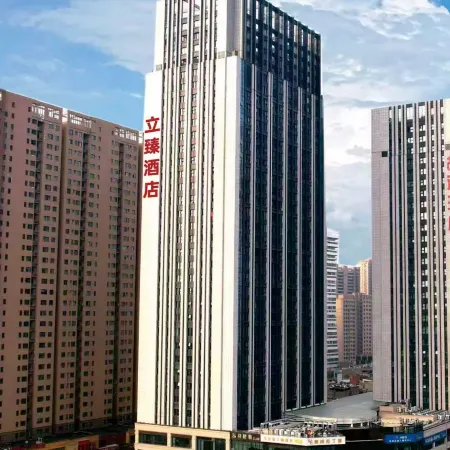 Xinxiang Lizhen Hotel (Baolong Plaza Branch)