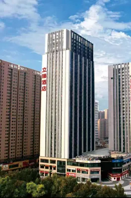 Xinxiang Lizhen Hotel (Baolong Plaza Branch) Hotels in East University Town