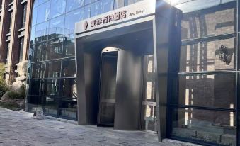 Ningjin Tongtai Ark Hotel