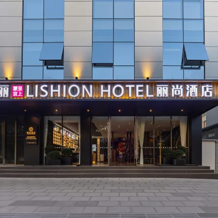 Lishang Hotel (Baoshan University High Speed Railway Station)