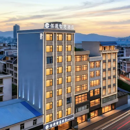 Wenshan Baiman Smart Hotel (Qihua Square Municipal People's Hospital)