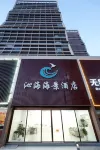 沁海海景酒店(陽江海陵島十里銀灘店)