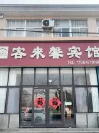 Longkou Kelaixin Hotel - พร้อมระเบียง
