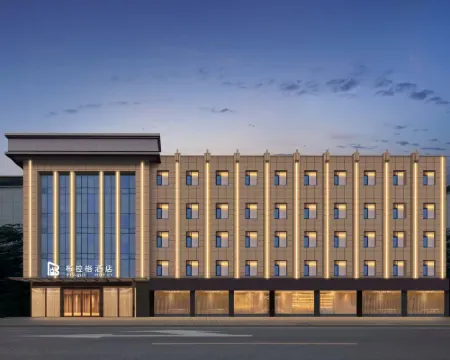 Prague Hotel Hotels in Xiangyang