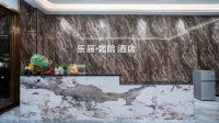 Lechen · Ruyuan Hotel (Boao International Airport Boao Station) - เปิดใหม่