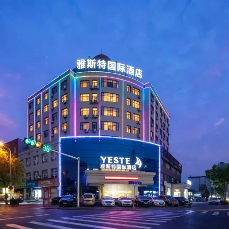 Yeste International Hotel (Xiaogan East Station Hubei Institute of Engineering Branch)