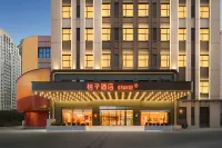 Orange Hotel (Quanzhou Jinjiang Wanda Plaza)