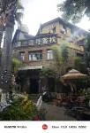 Kunming dianchiyihao Inn (Haitang Dam)
