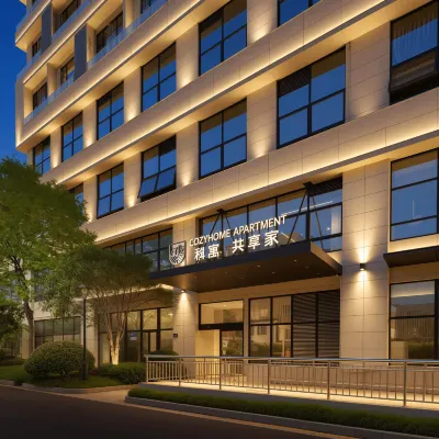 Keyu Hotel (Provincial Children's Hospital Binjiang Campus Jianye Road Subway Station) โรงแรมใกล้สำนักงานใหญ่อาลีบาบากรุ๊ป