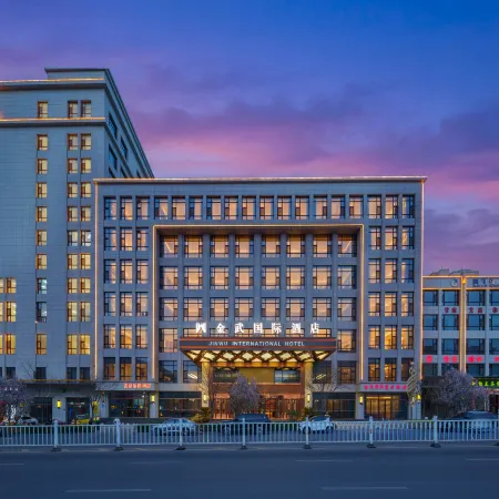 Wuwei Jinwu International Hotel