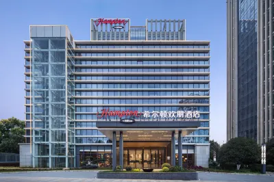 Kunming Economic Development Zone Hampton by Hilton Hotel Hotels in Economical Development Zone