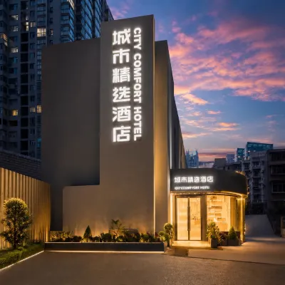 CITY COMFORT HOTEL （Guiyang Water Spray Pool Zilin An Subway Station Branch) โรงแรมใกล้กุ้ยก่าง
