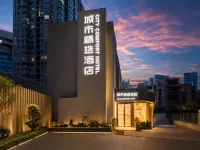 CITY COMFORT HOTEL （Guiyang Water Spray Pool Zilin An Subway Station Branch) 噴水池/太平路のホテル
