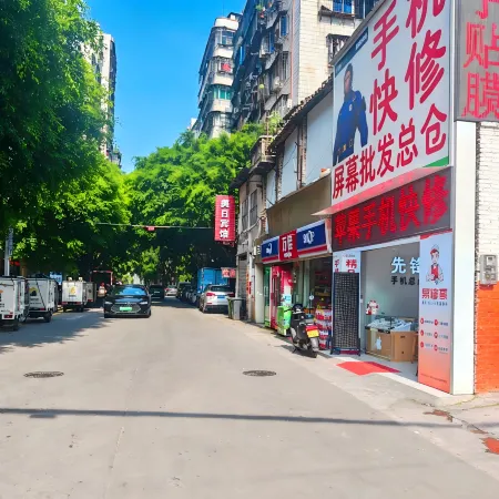 Lezhong Huyu Apartment (Shaoguan The History East Street Fengcai Building)
