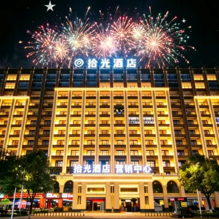 Shiguang Hotel (Meizhou West High-Speed Railway Station Branch)