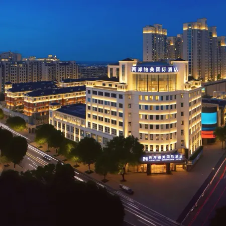 STRAIT PLUM INTERNATIONALC HOTEL