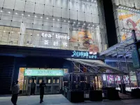 月半湾・民宿（瀋陽中街吾悦広場）