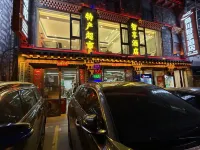 勇川智享酒店（四姑娘山景區店） - 2星級