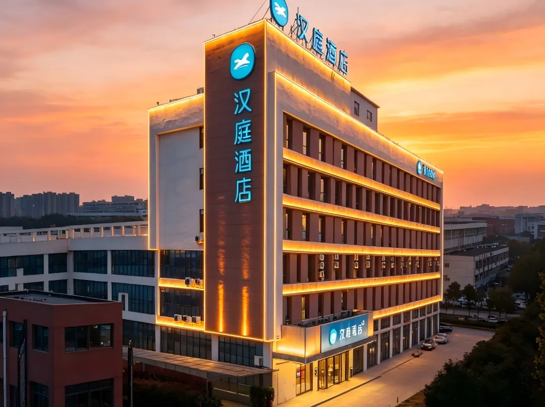 Hanting Hotel - Jining