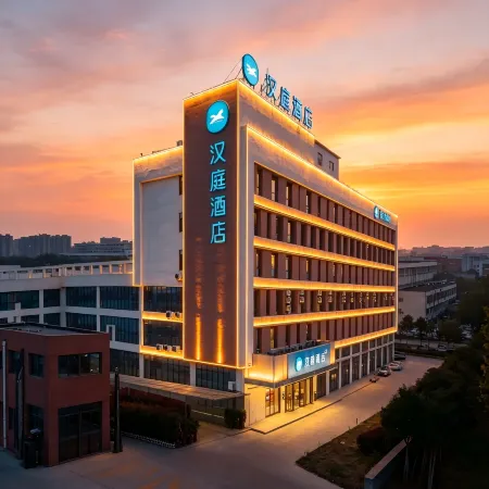 HanTing Hotel (Jining Haode Trade City Juyuan Food City)