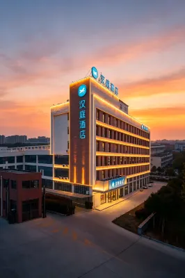 HanTing Hotel (Jining Haode Trade City Juyuan Food City)