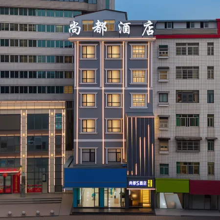 Shangdu S Hotel