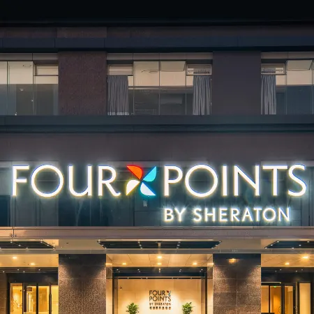 Four Points by Sheraton Wuxi Liangxi Отели рядом с достопримечательностью «Театр Мир»