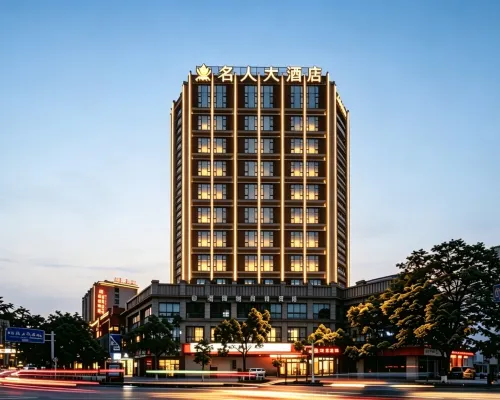 Celebrity Hotel Hotels in Xishui