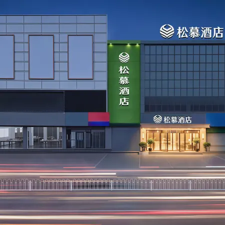 Songmu · Sonamu Hotel (Zaozhuang Tengzhou Station Xinxing Pedestrian Street)