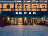 Yikun Hotel
