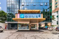 漢庭深圳東門曬布地鐵站酒店 東門商業區酒店