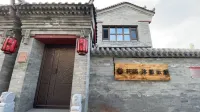 Floral · Mujing Yunting Homestay (Huayan Temple Branch, Datong Ancient City Wall) Hotels in 