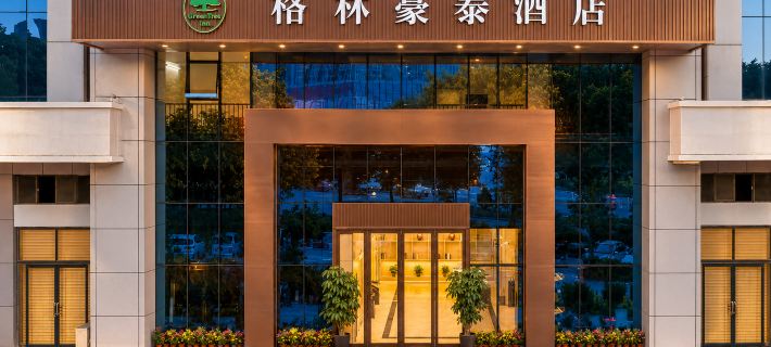 格林豪泰酒店（玉林宏進市場毅德國際商貿城店） 玉林酒店