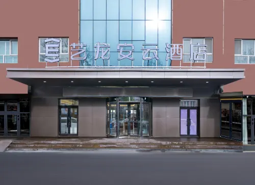 Elong Anyun Hotel (Yining Airport & Ili Old Town Cultural Tourism Zone Branch) - Gym