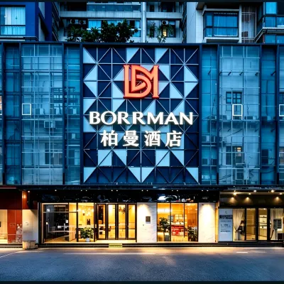柏曼飯店（廣州塔客村地鐵站琶洲會展旗艦店） 赤岗附近的飯店