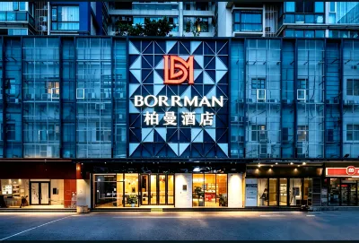 Borrman Hotel (Canton Tower Kecun Metro Station Pazhou Convention & Exhibition Center flagship) Hotels in Guangzhou