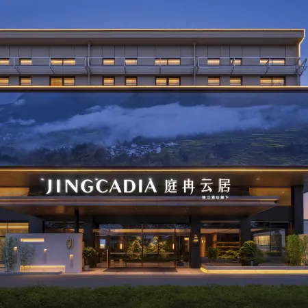 JINGCADIA HOTEL (Xuancheng Jingxian Government Affairs Center Branch)