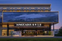 JINGCADIA HOTEL (Xuancheng Jingxian Government Affairs Center Branch) - 무료 와이파이